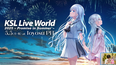 Key25周年を記念したインストライブ「鍵音祭」が2025年3月1日に開催