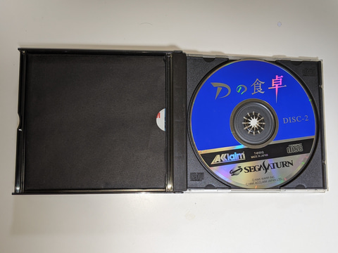 Dの食卓」30周年！ 制限時間2時間で古城の謎を解いて脱出するADV。鬼才