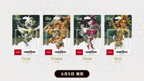 ゼルダの伝説」シリーズのamiibo4種が本日発売！ - GAME Watch