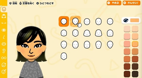 トモダチコレクション わくわく生活」の新映像公開！ 発売時期は2026