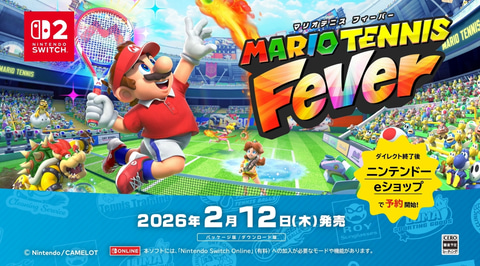 マリオテニス」最新作！ Switch2用「マリオテニス フィーバー」が2026