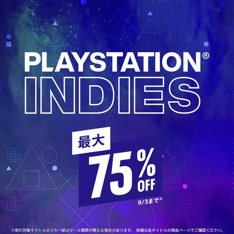 最大75%オフ！ PS Storeにて開催中のセール「PlayStation Indies」が