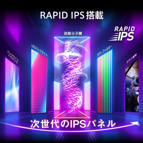 Amazonセール】MSI製ゲーミングモニターがセール価格に！ 27インチ湾曲