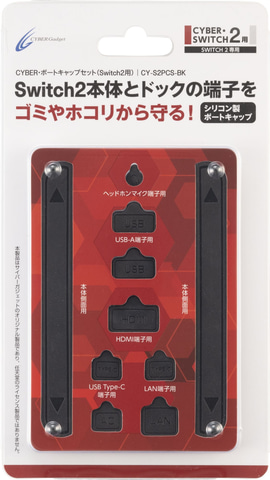 Switch2本体とドックの端子をホコリなどから守るキャップ6種セットが