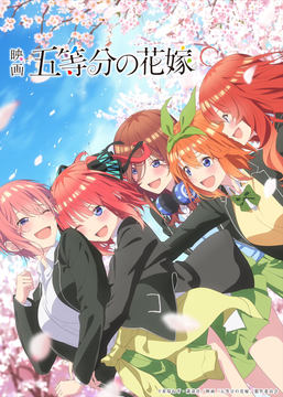 五等分の花嫁」の新作読み切りも掲載！ 「週刊少年マガジン25号」は