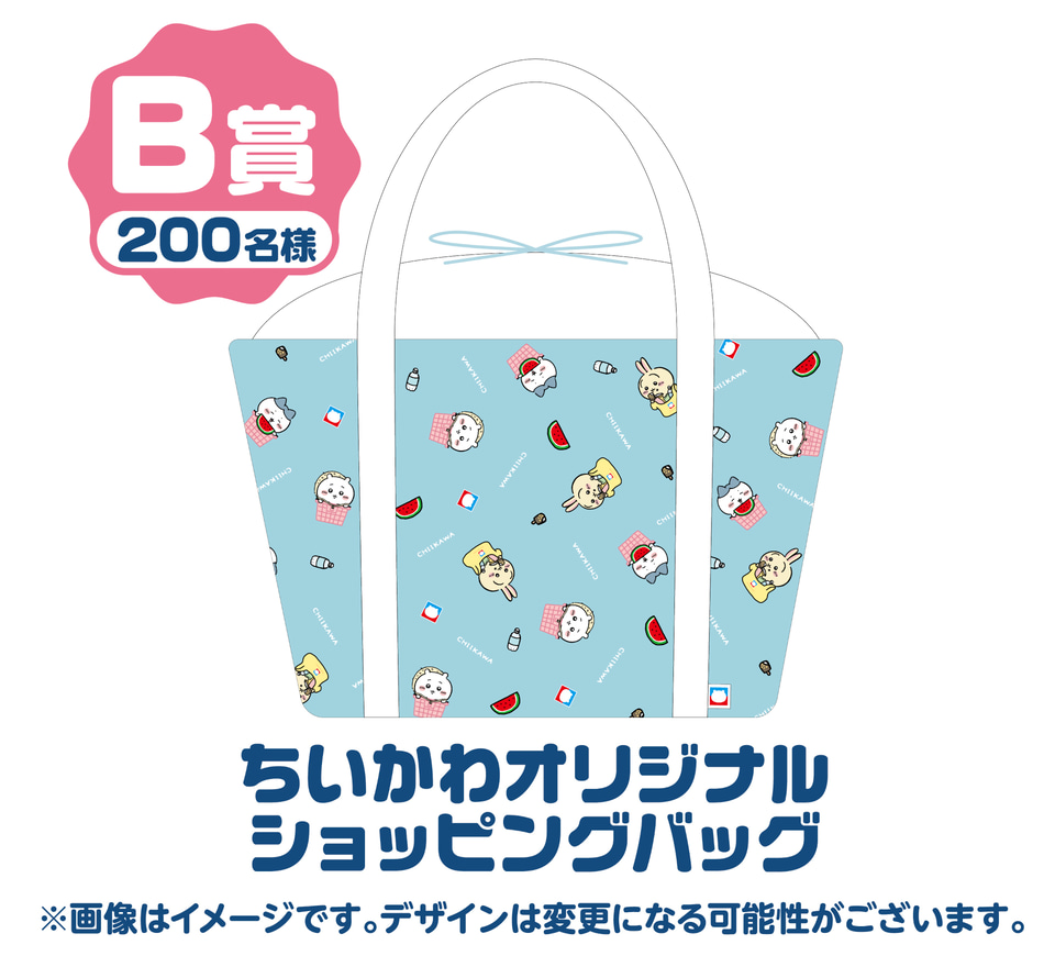 イトーヨーカドー「ちいかわと夏休みフェア」、ぬいぐるみ