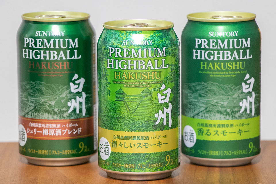 白州ハイボール缶“清々しいスモーキー”発売。コンビニで買える白州