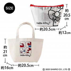 かくれんぼする「ハローキティ」がかわいいランチトート/ポーチが付録