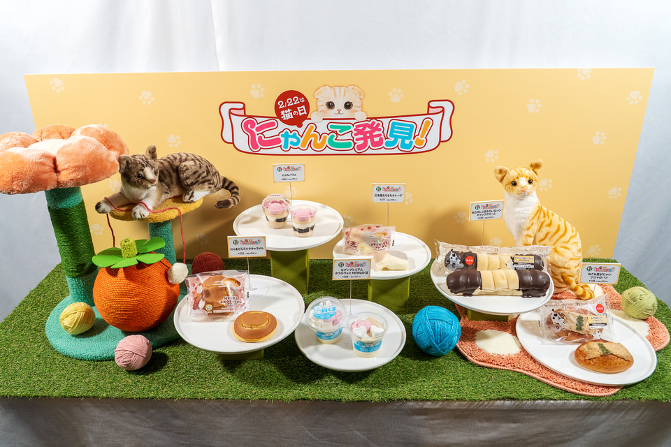 セブン-イレブン「猫の日」に向けて「にゃんこ発見！」開始。桜井