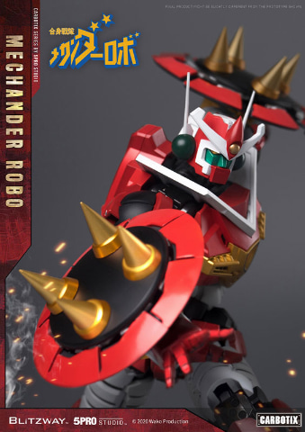 合身戦隊メカンダーロボ」が「カーボティックス」シリーズでリアルに