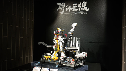 特別企画】【魂ネイションズ東京】「解体匠機 νガンダム専用オプション