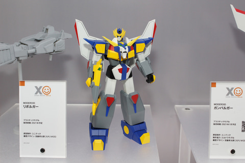 THE 合体展】「ガンバルガー」のリボルガーとゲキリュウガーが