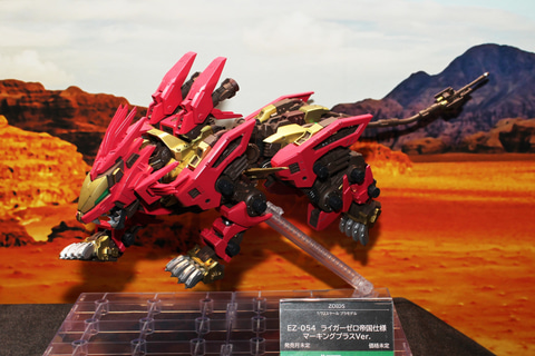 ゾイド HMMシリーズ」に、「ライガーゼロイクス」登場！換装パーツ