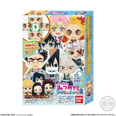 食玩「鬼滅の刃 全員集中！みつめてアクリルチャーム2」本日発売