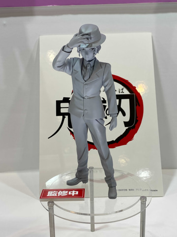 鬼滅の刃」より「鬼舞辻無惨」のフィギュア化が決定！アオシマから今冬