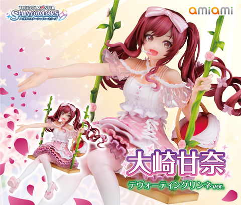 シャニマス」より「大崎甘奈」がデヴォーティングリンネの衣装姿で立体