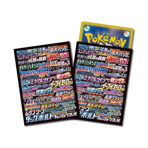 ポケカ」、拡張パック「25th ANNIVERSARY COLLECTION」周辺グッズを10