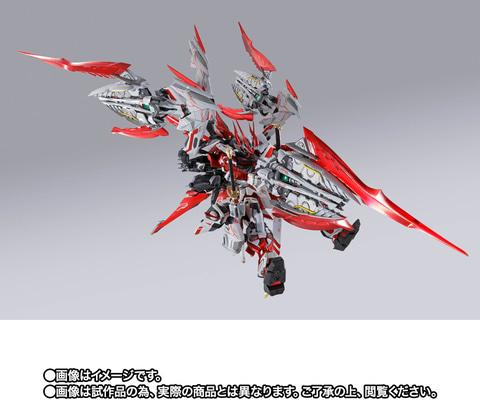 邪道を司る龍の翼「METAL BUILD ガンダムアストレイ レッドドラゴ