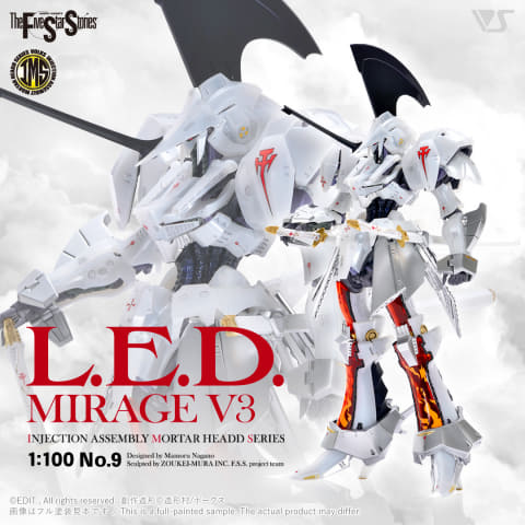 ファイブスター物語」、プラモデル「IMS 1/100 L.E.D.MIRAGE V3 単騎