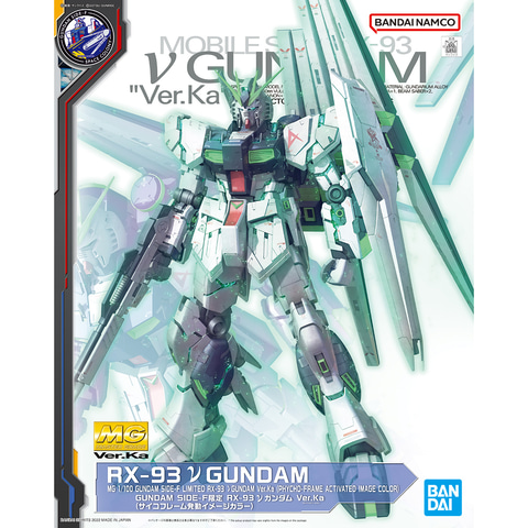 GUNDAM SIDE-F」限定！ 「MG 1/100 RX-93 νガンダム Ver.Ka」が8月6日