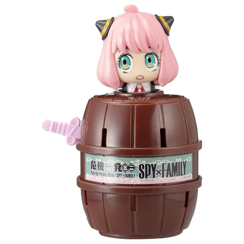 己の直感を信じてアーニャを助け出せ！黒ひげ危機一髪シリーズから