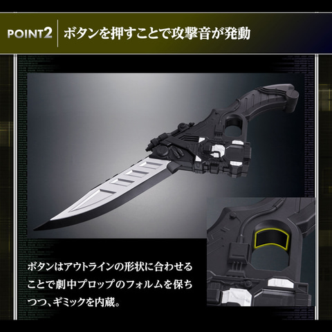 仮面ライダーW」より仮面ライダーエターナルの「エターナルエッジ」が