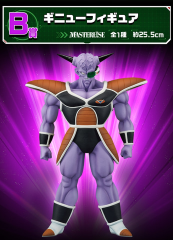 ドラゴンボールZ」よりギニュー特戦隊が一番くじに登場！ 2023年4月