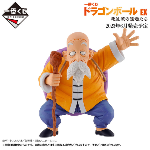 ドラゴンボール」の悟空たちがフィギュアになって登場。「一番くじ
