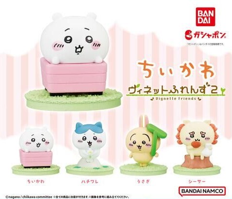 ちいかわ ヴィネットふれんず2」と「【箱売】GASHABOX」2月の第2週と第