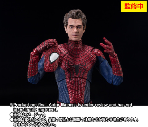S.H.Figuarts アメイジング・スパイダーマン」、商品化中止を発表