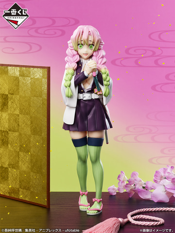 一番くじ「鬼滅の刃 ～いざ刀鍛冶の里へ～」の景品画像が公開！ 甘露寺