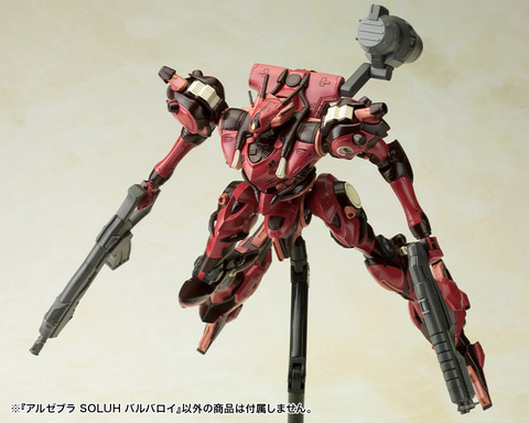 アーマード・コア4」より「アルゼブラ SOLUH バルバロイ」のプラモデル