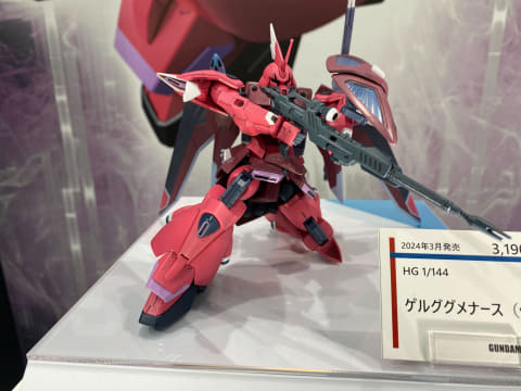 映画「ガンダムSEED FREEDOM」よりガンプラ「HG ゲルググメナース（仮