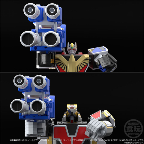 鳥人戦隊ジェットマン」より「SMP [SHOKUGAN MODELING PROJECT] テトラ