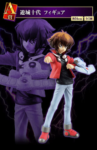 一番くじ 遊☆戯☆王シリーズ vol.3～Wake Up Your Memories～」2024年