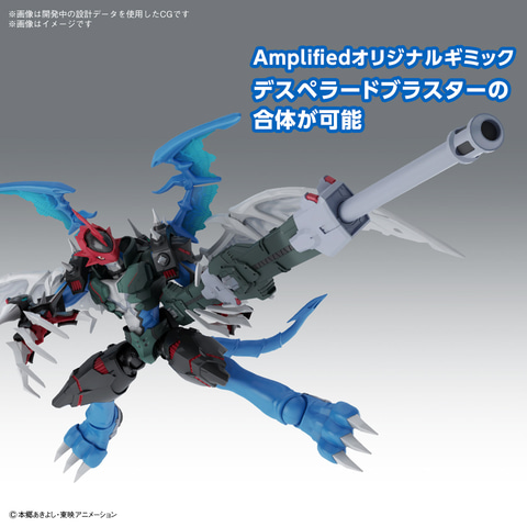 デジモン02」よりプラモデル「Figure-rise Standard Amplified