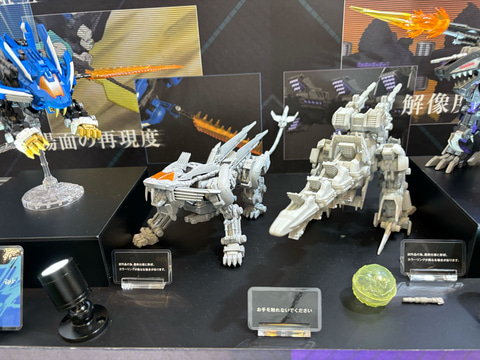 ゾイド」のアクションプラキット「リアライズモデル」より「ブレード