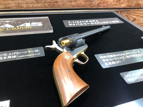 東京マルイ新作は「SAA.45 キャバルリー カスタム」！ 「千束の銃