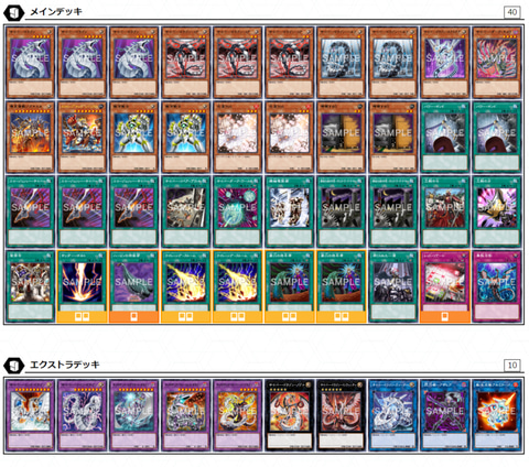 特別企画】「#遊戯王」を始めるなら絶対今！ 歴代最強レベルに“ガチ