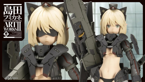 島田フミカネ氏デザインの「アルティニア」がプラモデルでコトブキヤ