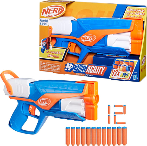 Amazonスマイルセール】トイガン「ナーフ」の手動駆動タイプが多数登場