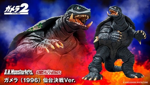 ガメラ2 レギオン襲来」より可動フィギュア「S.H.MonsterArts ガメラ