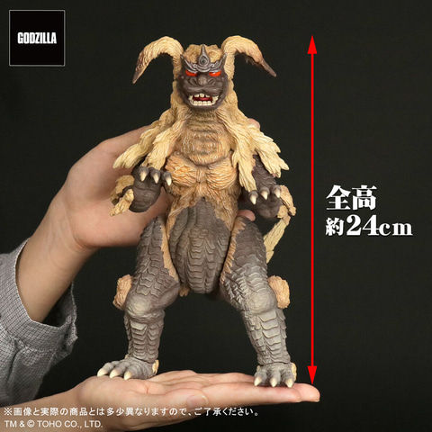 フィギュア「東宝大怪獣シリーズ キングシーサー 激闘カラーVer