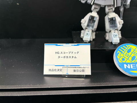 装甲騎兵ボトムズ」よりプラモデル「HG スコープドッグ ターボカスタム
