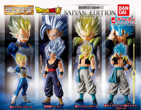 ガシャポン「HGドラゴンボール02 SAIYAN EDITION」12月第3週発売