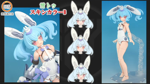 メガミデバイス】「PUNI☆MOFU 黒マオ/雪トゥ」が商品化決定。2025年春