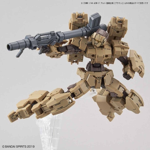 レビュー】「30MM 1/144 eEXM-17FA フルアーマーアルト」レビュー フル