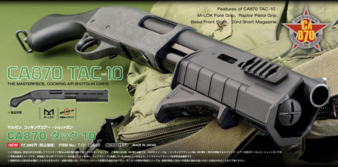 マルゼン、「CA870 TAC-10」カスタム例を公開！ ダットサイトやハンド
