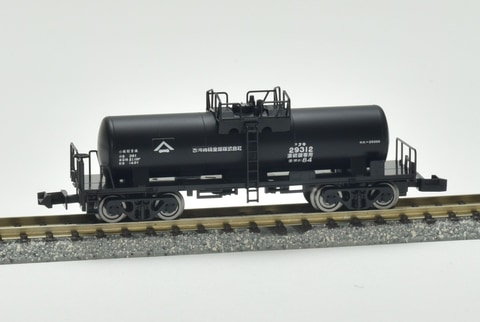 トミーテック、鉄道模型「私有貨車 タキ29300形（前期型・古河機械金属