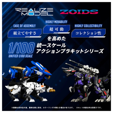 アクションプラキット「RMZ-003 コマンドウルフ」本日発売！ - HOBBY Watch